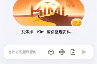 开云app官方版最新下载安装包截图1